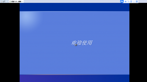 爱寓飞飞VM一键端V1-老飞飞公益网
