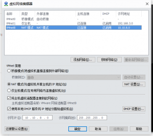 爱寓飞飞一键端V4  <span style=”color:#F6882D”>[V17版]</span>-老飞飞公益网