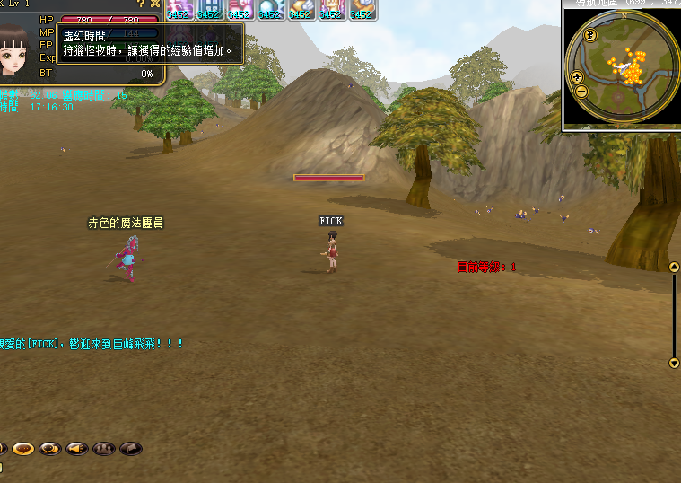 图片[2]-巨峰飞飞完善版-老飞飞公益网