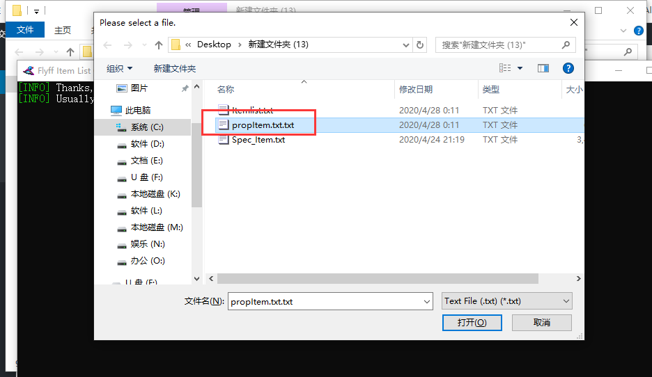 图片[5]-飞飞系列教程2：   [使用工具查找道具ID]-老飞飞公益网