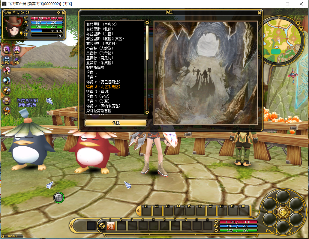 图片[3]-黄金界面免虚拟机免安装一键端【V19新版】-老飞飞公益网