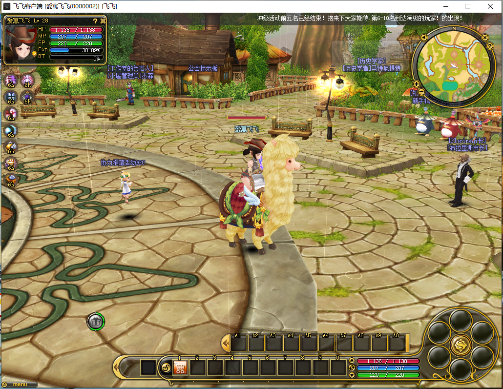 图片[6]-黄金界面免虚拟机免安装一键端【V19新版】-老飞飞公益网