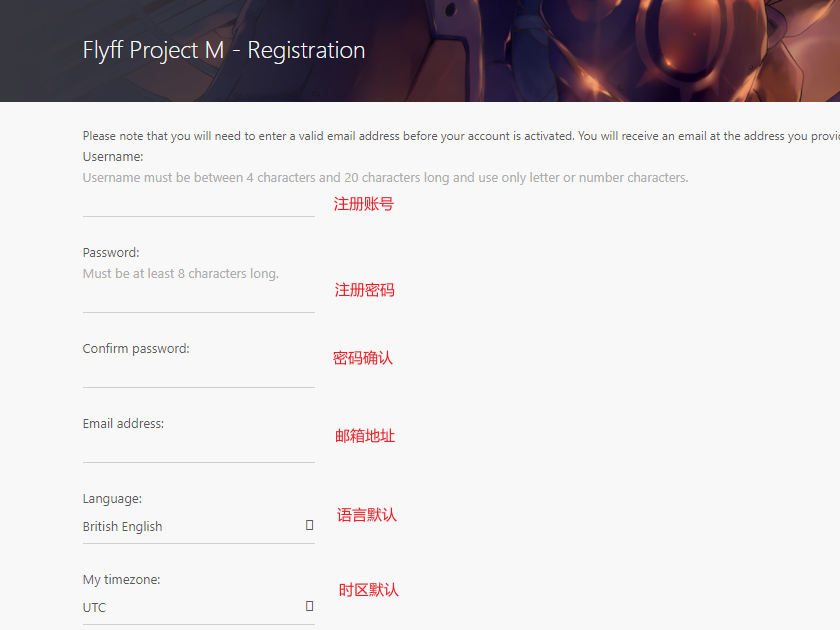 图片[4]-网页版飞飞2020年12月15日封闭测试开启-老飞飞公益网