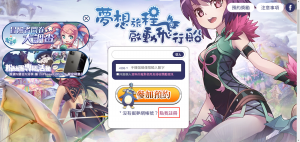 台服飞飞【梦想飞飞】事前预约活动教程-老飞飞公益网