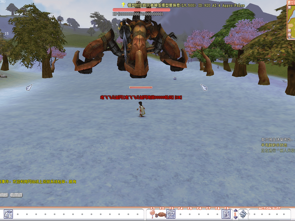 图片[2]-飞飞V17转生【99999】免虚拟机免安装一键端-老飞飞公益网