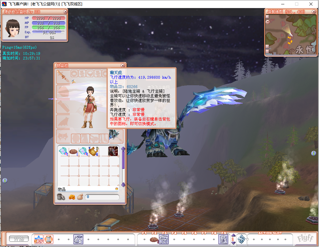 图片[8]-服务端发布-老飞飞108一键端-老飞飞公益网