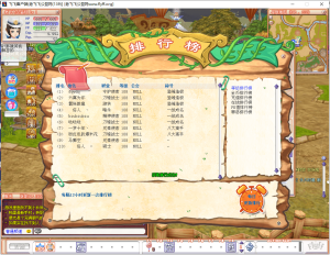 老飞飞塔罗牌108级免虚拟机免安装一键端-老飞飞公益网