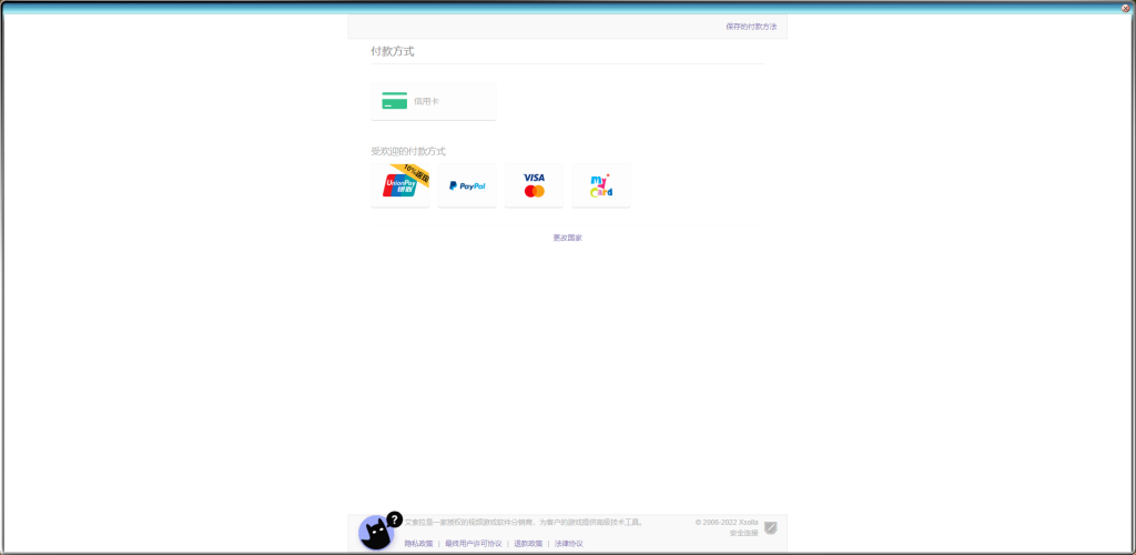 图片[8]-网页飞飞：flyff.universe注册教程及测评-老飞飞公益网