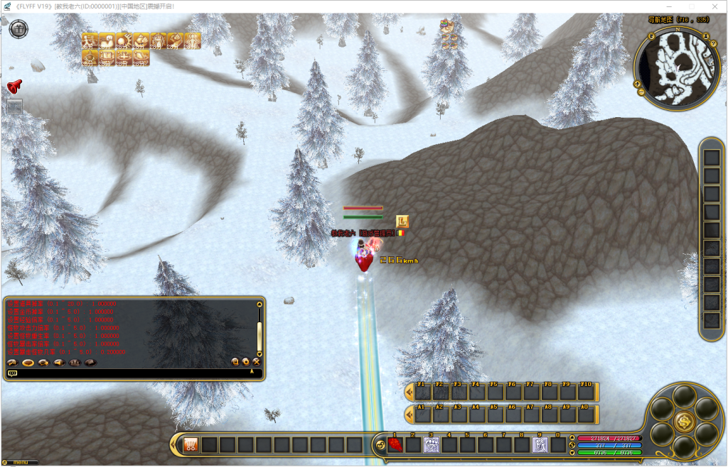 图片[1]-【服务端分享】Lansky黄金端单机一键端-老飞飞公益网