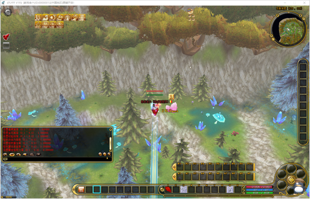 图片[2]-【服务端分享】Lansky黄金端单机一键端-老飞飞公益网