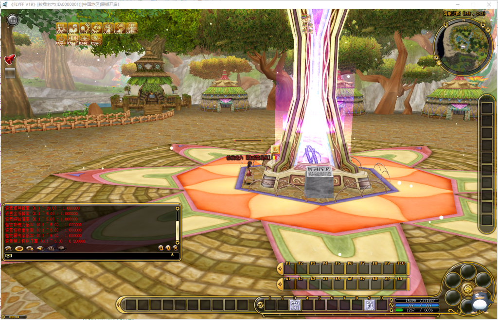 图片[3]-【服务端分享】Lansky黄金端单机一键端-老飞飞公益网